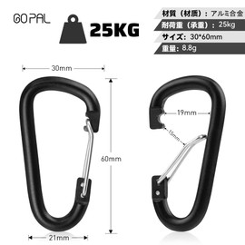 Go Pal GP01 Small Carabiner, Stylish, D-Ring, Aluminum, Carabiner, Camping, Black, Pack of 8