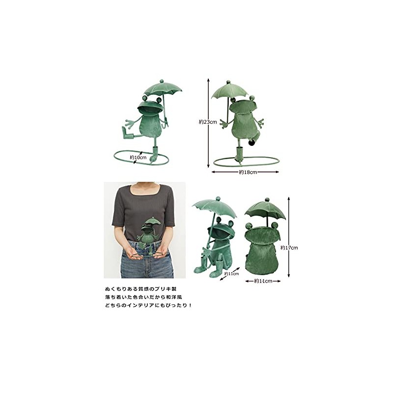 Murataya Sangyo Figurine/Object Green Frog Umbrella (Frog Umbrella Sitting (02))