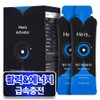 Heise Activator Vitality Charging Energy Arginine Booster, 2 units, 400g / 히이즈 액티베이터 활력충전 에너지 아르기닌 부스터, 2개, 400g