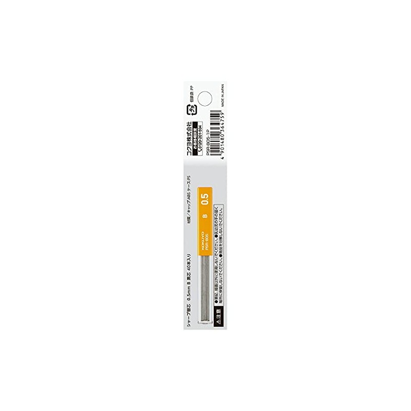 Kokuyo PSR-B05-1P Sharp Lead (Hanging Pack) 0.02 inch (0.5 mm),