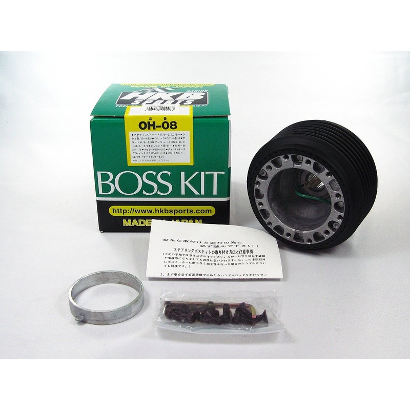 HKB Sports Steering Boss – Oh 08