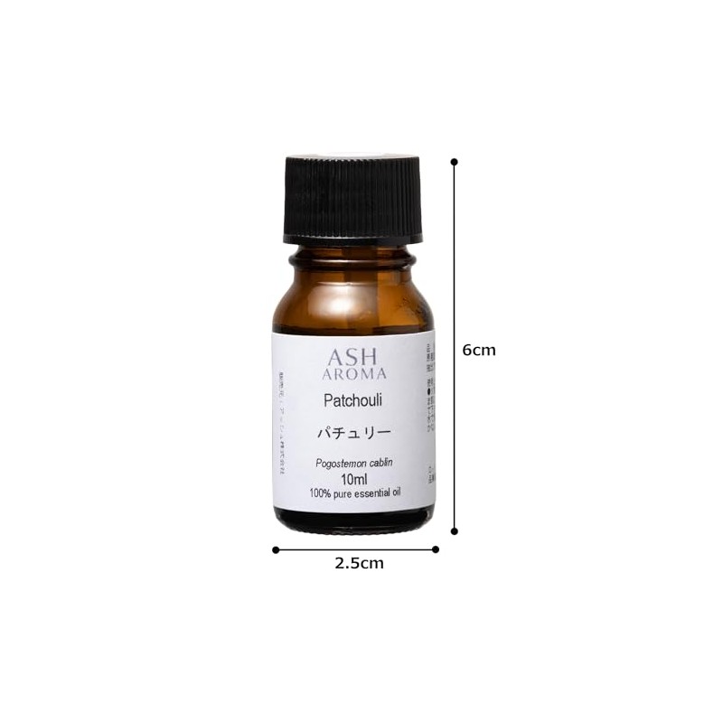 ASH Patchouli Essential Oil 10ml Boxed Aroma Oil AEAJ Certified