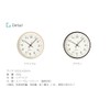 KATOMOKU plywood wall clock 4 sweep (continuous second hand) km-44N