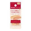 INTEGRATE Melty Fit Concealer, Yellow Beige/Orange Beige, Unscented, 0.1 oz