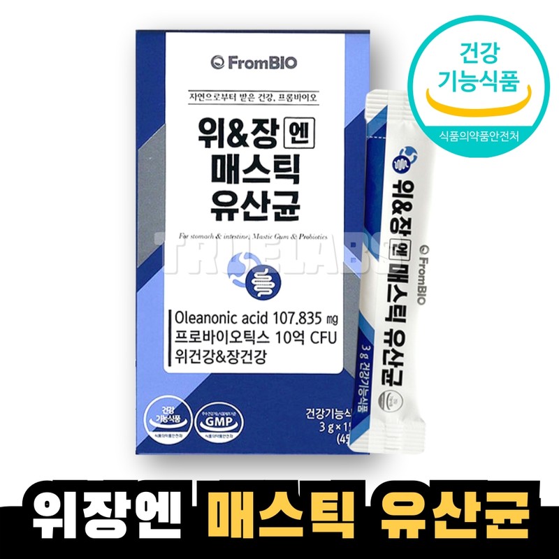 FromBio Gastrointestinal Mastic Lactic Acid Bacteria 1 Box YuanJang YuNJang