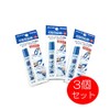 Swans SA-30B Swim Goggle Anti-Fog Liquid Set of 3