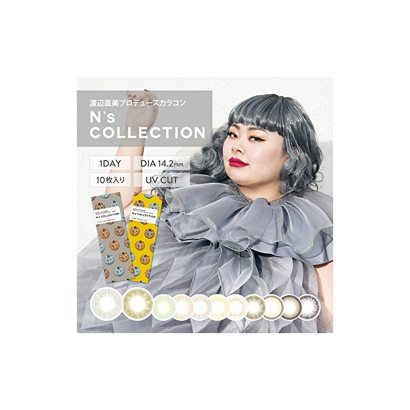 N's Collection Enuz Collection One Day UV 10 Sheets Produced