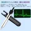 KASELIN ECG Divider, ECG ECG EKG Caliper, Medical, Nursing, Ruler