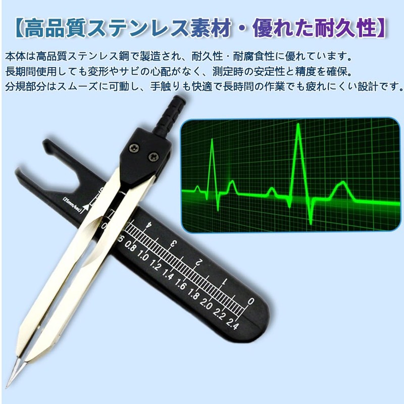 KASELIN ECG Divider, ECG ECG EKG Caliper, Medical, Nursing, Ruler