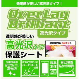 Miyabix Onda Oliver Book A1 Protective Film, Glossy, Fingerprint, Bubble Proof, Made in Japan