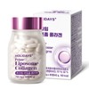 Holidays Prime Liposomal Collagen 1 bottle (2 months supply) /