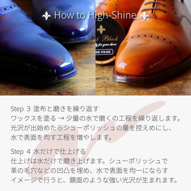 BootBlack Artisan-Selected Texture-Maintaining Wax Polish - Mirror-Like Finish High Shine
