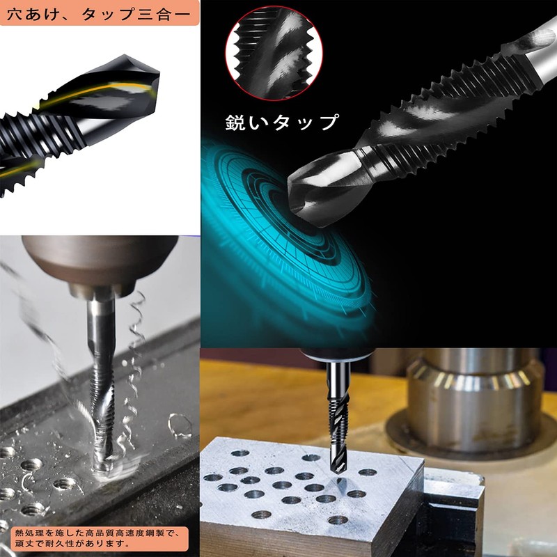 Introducing Carbide Drill Taps: Hexagonal Shaft Drill Bit Set for