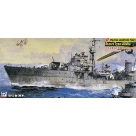 Pit Road 1/700 Japanese Navy Ship Ship's Cormorant Come Notebook Large Mine Hardware Equipment Notebook spw19 