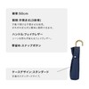 [2023] Wpc. 801-16970-102 Parasol Light Shielding Rimster Mini Black Folding