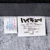 Haikyu Horizontal Banner Sports Towel Karasuno