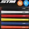 STM M M - 2 Golf Grip Yellow