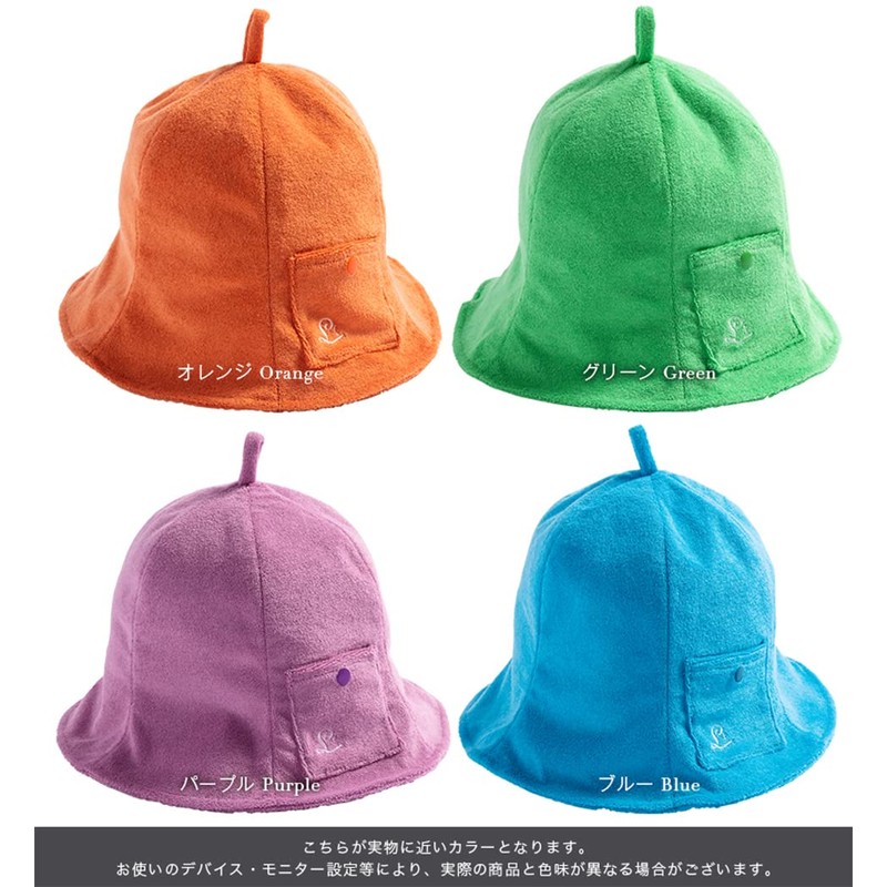 Loo&c Women's Sauna Hat, Solid, Simple, Towel Fabric, Pile, Sauna
