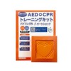 AED+CPR Training Kit for Act Kids Bilingual Y283A Japan Photoelectric