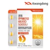 Guangdong Life & Health Guangdong Immune Bone Health Vitamin D
