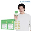 Body Doctors Supercritical RTG Omega 3 Premium 2 Boxes (30 Capsules) / 바디닥터스 초임계 알티지 오메가3 프리미엄 2박스(30캡슐)