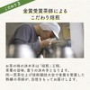 Chatsumi-no-Sato Green Tea Value Deep Steamed Tea Bag with Matcha