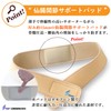 Esaaki CP Belt, Pelvic Belt, Perfect for Chronic Back Pain,