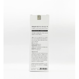 Raviora Lemon Honey Wash Off Pack 150g / 라비오라 레몬허니 워시오프팩 150g