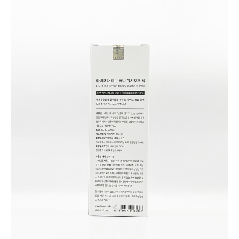Raviora Lemon Honey Wash Off Pack 150g / 라비오라 레몬허니