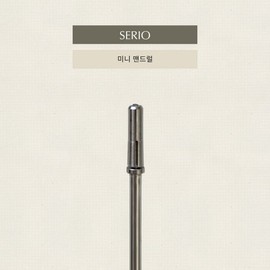 Serio mini mandrel bit surface cleaning loose skin base gel removal, 1 piece, mini mandrel bit / 세리오 미니맨드럴비트 표면정리 루즈스킨 베이스젤 제거, 1개, 미니 맨드럴비트
