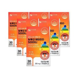 SellerHub 한미양행 눈부신 비타민D 5000IU 300mg 30캡슐 6개mjc (S33999121) Hanmi Yanghaeng Brilliant Vitamin D 5000IU 300mg 30 Capsules 6 Packs (S33999121)