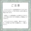 [Lomeri] Romeri Hair Ornament, Blush Grass, Hydrangea and Pearl, 12