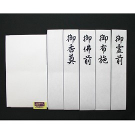 Maruay Celebration Bag, Uncelebrated Buddha, Gold Hole, Pure Silver, Goryozen, Goryozen, Goryozen, Goryo-zen, No Lotus Leaves, 1 Piece