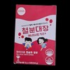 ANFAM Iron Colon Energy Syrup Kids 30p 360g 1 unit