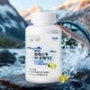 Atomy Alaska Omega 3 (180 capsules, 3 month supply) Improves