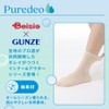 Beacia Women's Socks, Crew Socks, Solid Color, Deodorizing Treatment, Antibacterial,