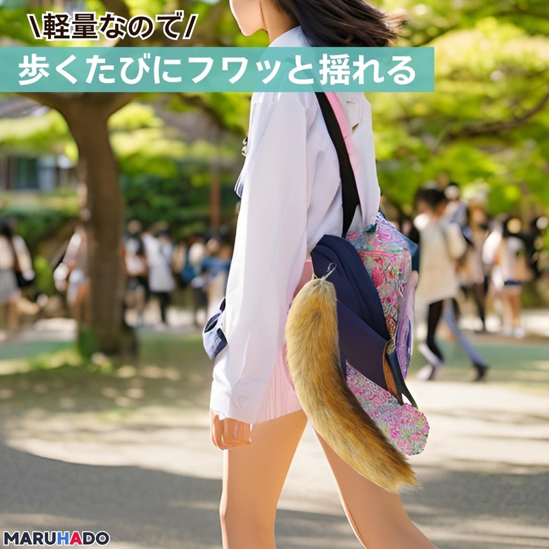 MARUHADO Animal Fluffy Tail Gal Tail Keychain Fur Cosplay Fox