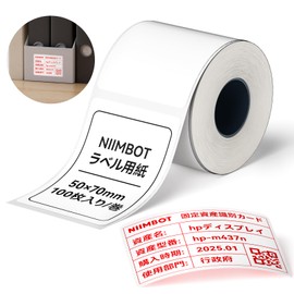 NIIMBOT M2 Compatible Heat Transfer Tape, Heat Transfer Label, Can Be Preserved for 8-10 Years, Waterproof, M2 Dedicated Storage, Names, Notebooks, Kitchen Organization
