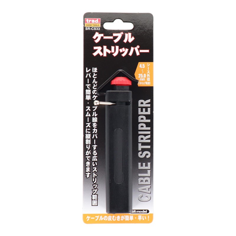 Trad Cable Stripper SR – CS33 330082