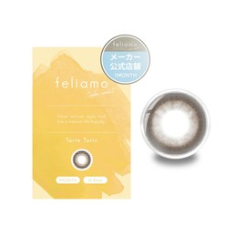 【メーカー公式店舗】[ 白石麻衣イメージモデルカラコン ] feliamo(マンスリー) 1MONTH 2枚入り タルトタタン [-2.50]
