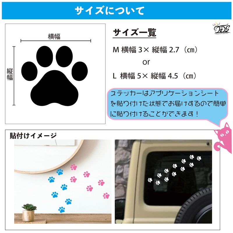 Paw Sticker Cat Silhouette Sticker Sticker Waterproof Outdoor Weather Resistant