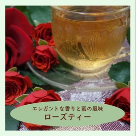 Rose Tea (Rose Tea) 1.8 oz (50 g) Rose Tea [Rose Red Petals (Rose Petals) 100%] Health Tea Gallery