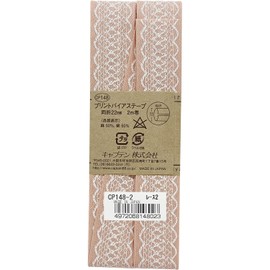 CAPTAIN88 キャプテン enu.4 プリント バイアステープ 両折 22mm幅×2m巻 #2 レース 2 ピンク系 CP148