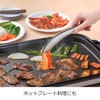 Oaks Leye Serving Tongs, Easy Grip with Light Force, Stainless