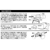 Clip Wear Name Tag Clasp 313851 Pin-chan 2 Triltoise Cat