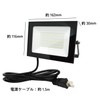 Broadwatch IP66 Waterproof LED Floodlight, Work Light, 50 W, 5000
