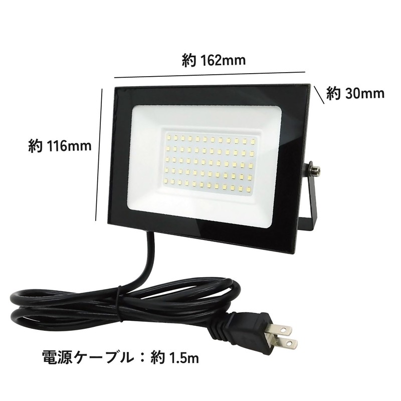 Broadwatch IP66 Waterproof LED Floodlight, Work Light, 50 W, 5000