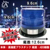 Angelicate 12/24V Dual Use Flash Strobe LED Warning Light Rotating