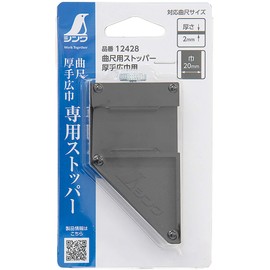 Shinwa Sokutei 12428 Stopper for Thick Wide Width for Black Curved Scale