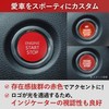 RiNan. Universal Car Engine Start Push Switch Button Cover Toyota